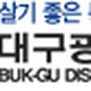 대현 휴 도서관 이미지