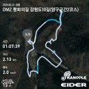 DMZ 평화의 길 19코스 이미지