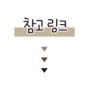 특별한 날을 위한 용인메이크업, 엘리앤코메이크업에서 완성하세요.