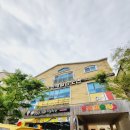 강동검도관 이미지