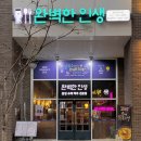 하남이마트 화장실(1층) 이미지