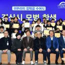 경산 이미지