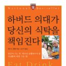 믿음식탁 이미지