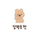 꽁테무아비스트로 이미지