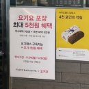 파리바게뜨 강화길상 이미지