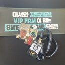 콘메드코리아(유) | 2025 G-DRAGON 위버멘쉬 월드투어 콘서트 : 지디 첫콘 후기