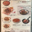 맛닭꼬 성수역점