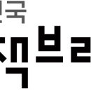 26.6.18 확대 거시경제금융회의 개최 이미지