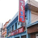 명동장 이미지