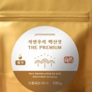 백산슈퍼