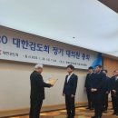 장검검도관 이미지