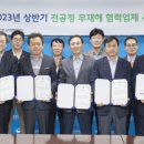동광이앤지 이미지