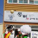 풍년건강원 이미지