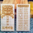계양로 이미지