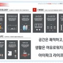 동탄아이파크 경로당 이미지