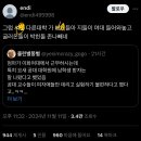 이대 공대에도 대학원에 남학생 받자는 말이 나왔었음.twt 이미지