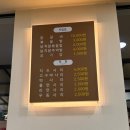 더바디샵뉴코아강남 | 오근내닭갈비 강남뉴코아점 | 강남 뉴코아 식당가 닭갈비 날치알볶음밥 후기