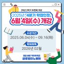 (GB)글로벌이노에듀