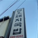 삼오모텔 이미지