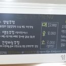 드루와닭강정