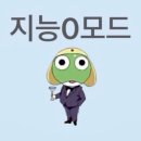 기범약국 | 세상엔 용서가 없어, 이제 난 어른이야
