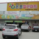 운봉시장 이미지