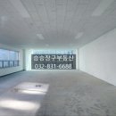 송도학원가부동산공인중개사사무소 이미지
