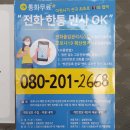 단월원조중화요리