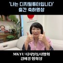 뭉클전자 이미지