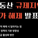 아토택스컨설팅 이미지