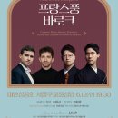 이디오마