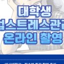 (주)유니즈