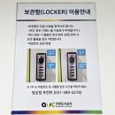 스케이트 대여실 옆 이미지