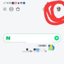 물러 PC | 네이버 고객센터 연결하기/주민번호 바뀌었을때/정정/수정