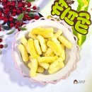 어울림편의점 | 콘피쵸 피스타치오 파는곳 편의점 크라운 신상과자 후기