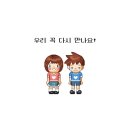 연정이호프 | 4월의 자몽 한조각
