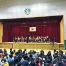 2014.11.5 대전 원앙초등학교 연주 이미지