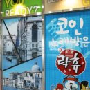 소사노래연습장 이미지