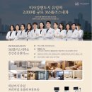 미사봄내과의원 이미지