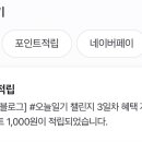 보영포차