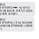 더블럭플러스보드반곡센터