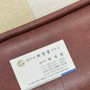 협성법무사 네이버블로그