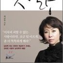 사랑 이미지