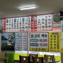 송이돼지국밥 이미지
