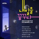 수봉문화회관 이미지