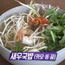 달인족발 이미지