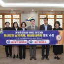 피너클 이미지