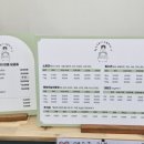 소중하냥 이미지