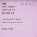 금당노래연습장 이미지