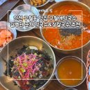 인천 구월동 맛집 인천시청 구월애막국수 길병원 근처 추천메뉴 막국수 장칼국수 후기
